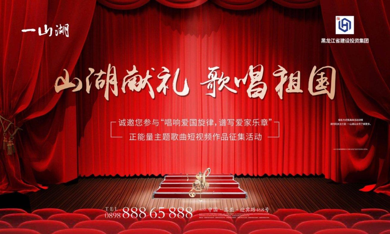 搜索并讨论公益组织的信息英语？游戏画面